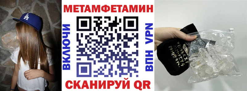 АМФЕТАМИН Premium  Зеленоградск 