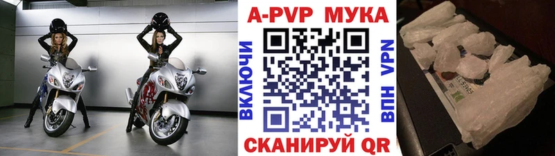 Alfa_PVP Соль  цена наркотик  Зеленоградск 