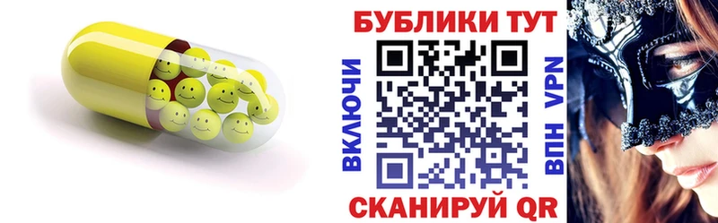 Ecstasy круглые  нарко площадка телеграм  Зеленоградск 
