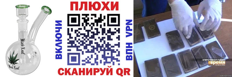 ГАШИШ 40% ТГК  даркнет клад  Зеленоградск 