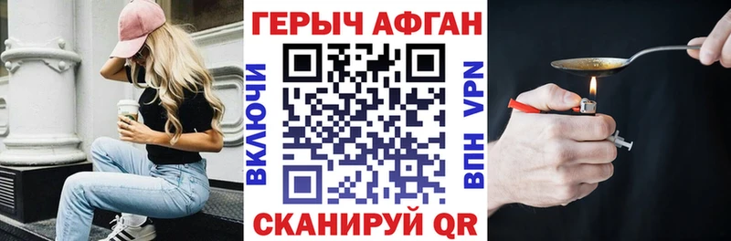 Героин гречка  наркота  Зеленоградск 