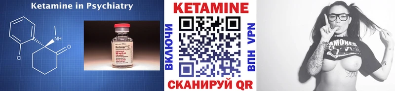 КЕТАМИН VHQ  hydra ССЫЛКА  Зеленоградск  где продают  