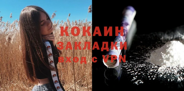 кокаин колумбия Алексеевка