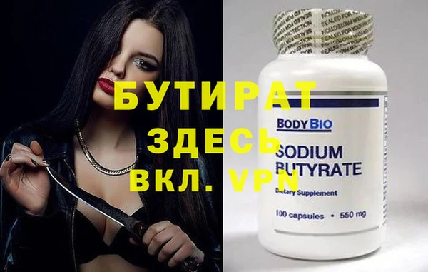 не бодяженный Алексин