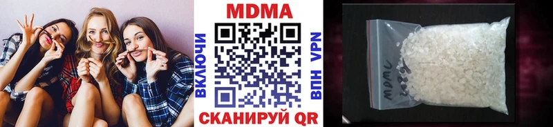MDMA crystal  Зеленоградск 
