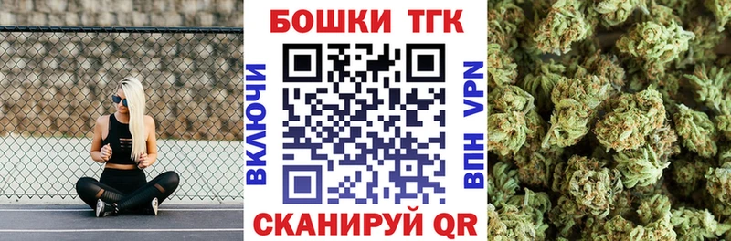 Шишки марихуана Amnesia  Зеленоградск 